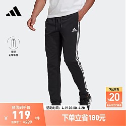 adidas 阿迪达斯 男子 训练系列 M 3S SJ TO PT 运动裤 GK8995