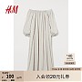 H&M 女装连衣裙夏季垂感宽松袖美背露肩一字领气质长裙0990431 浅米色 160/88