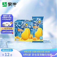 MENGNIU 蒙牛 冰+芒果口味雪泥75g*6支/盒