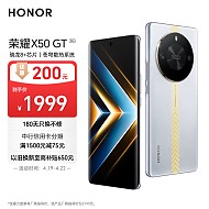 HONOR 荣耀 X50 GT 5G手机 12GB+256GB 银翼战神