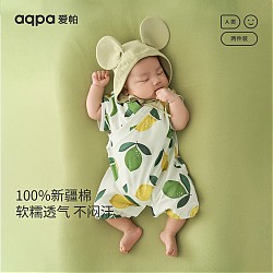 aqpa 婴儿夏季连体衣宝宝哈衣纯棉新生儿四季和尚服