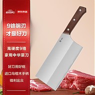 京东京造 CD-Q-JZ-DQ057 木制中式厨刀 400系列不锈钢 151-220mm