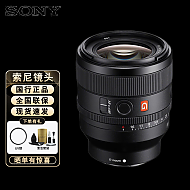 SONY 索尼 FE 50mm F1.4 GM 全画幅大光圈定焦G大师镜头 人像摄影