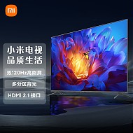 Xiaomi 小米 ES Pro系列 液晶电视