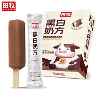 田牧 黑白奶方冰淇淋45g*6支丝滑巧克力味雪糕浓醇牛奶味冰激凌