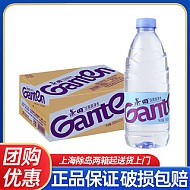 百亿补贴：Ganten 百岁山 景田饮用纯净水560ml*24瓶*2箱饮用水崇明不发