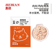 HEBIAN 盒边 宠物零食 营养湿粮80g*10包