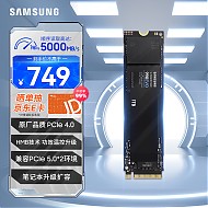 SAMSUNG 三星 990 EVO NVMe M.2 固态硬盘 1TB（PCI-E5.0）
