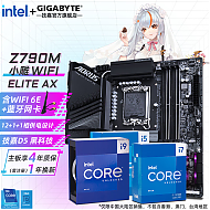 GIGABYTE 技嘉 英特尔13代搭Z790m小雕X 主板CPU套装 Z790M A ELITE AX小雕wifi D5 i5 13600KF