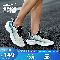 ERKE 鸿星尔克 男鞋跑鞋透气运动鞋减震耐磨跑步鞋子男 51122103298
