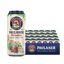 PAULANER 保拉纳 德国进口paulaner柏龙啤酒保拉纳小麦白啤500ml整箱