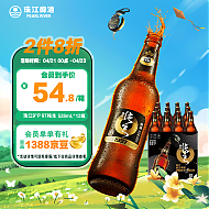 珠江啤酒 9度 珠江97纯生啤酒 528ml*12瓶 整箱装