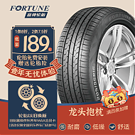 FORTUNE 富神 汽车轮胎 205/55R16 91V FSR 802 适配卡罗拉/马自达3/思域速腾