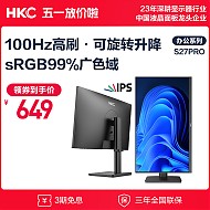 PLUS会员：HKC 惠科 S27 Pro 27英寸 IPS 显示器（1920×1080、75Hz、100%sRGB、HDR10）