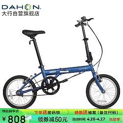 DAHON 大行 YUKI 折叠自行车 KT610 消光蓝 16英寸 单速