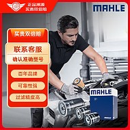 MAHLE 马勒 机油滤清器/机滤OC980