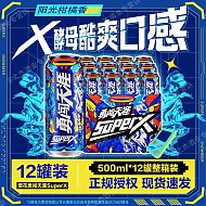 SNOWBEER 雪花 勇闯天涯 superX 听装啤酒 500mL 12罐