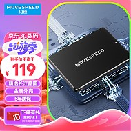 MOVE SPEED 移速 256GB SSD固态硬盘 长江存储晶圆 国产TLC颗粒 SATA3.0