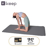 Keep 瑜伽垫男女士健身垫加宽加厚防滑减震运动地垫初学者 - 1830*610*10mm
