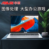 ASUS 华硕 笔记型电脑2023新款轻薄本