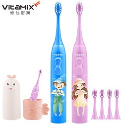 Vitamix 维他密斯 电动牙刷儿童 粉色主机+1刷头