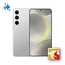 SAMSUNG 三星 Galaxy S24+ 5G手机 12GB+256GB 雅岩灰 骁龙8Gen3