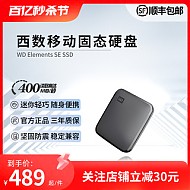 西部数据 WD西数移动固态硬盘1T 2T外接 SSD高速存储 小巧便携手机电脑两用