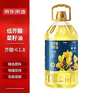 京东京造 J.ZAO 京东京造 低芥酸菜籽油5L 芥酸小于1.8%
