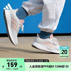 adidas 阿迪达斯 Duramo 9 女子跑鞋 EG2938 白色/粉色/灰色 36.5