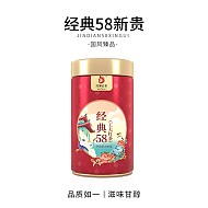 凤牌 凤庆滇红茶 特级 2024年 浓香型 罐装 经典58 100g