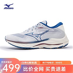 Mizuno 美津浓 运动跑步鞋男女鞋子缓震耐磨透气跑步鞋 05/乳白/蓝色/灰色