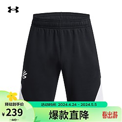 安德玛 库里 Curry Splash 男子运动短裤 1380328