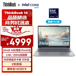ThinkPad 思考本 联想笔记本电脑ThinkBook 14 2024英特尔Evo认证酷睿Ultra5 125H 14英寸16G 1T