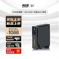 ACEMAGIC S1 台式迷你主机（N100、16GB、512GB）