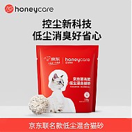 Honeycare 好命天生 猫砂混合豆腐膨润土2.5KG 混合猫砂4包