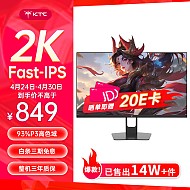 KTC H27T22S 27英寸IPS显示器（2560×1440、170Hz、HDR10）