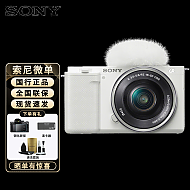 SONY 索尼 ZV-E10 微单数码相机 ZV-E10L 4K视频 Vlog美颜直zve10 E16-50mm