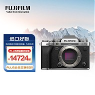 FUJIFILM 富士 X-T5 APS-C画幅 微单相机