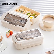 CAIZHI 彩致 学生饭盒大容量可微波便携上班族餐盒1000ml配勺筷 米白色 CZ6767