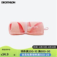 DECATHLON 迪卡侬 运动毛巾  FICA蜜桃粉色  2896757