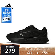 adidas 阿迪达斯 男子运动户外都市舒适日常轻便跑步鞋 IE7261 42.5