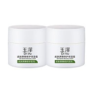 88VIP：Dr.Yu 玉泽 皮肤屏障修护保湿霜 5g*5