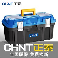 百亿补贴：CHNT 正泰 工具箱收纳盒五金大号工业级家用手提式车载多功能维修电工