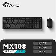 20点开始、京东百亿补贴：Akko 艾酷 MX108 双模键鼠套装