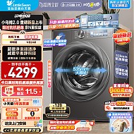 家装季、以旧换新：小天鹅 小乌梅2.0  TG100RVICPRO 滚筒洗衣机