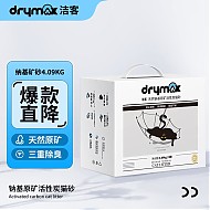 特别的片状结团：DRYMAX 洁客 天然钠基原矿活性炭猫砂 4.09kg
