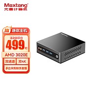 Maxtang 大唐 PAI系列NUC双4K电脑主机迷你主机 3020E准系统（无内存硬盘系统）