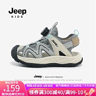 Jeep 吉普 儿童凉鞋 软底防滑