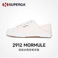 SUPERGA 春夏新款小白鞋女鞋 S61335WW0J