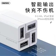 REMAX 睿量 多口折叠USB充电器快充一拖四适用于小米OPPO苹果vivo安卓